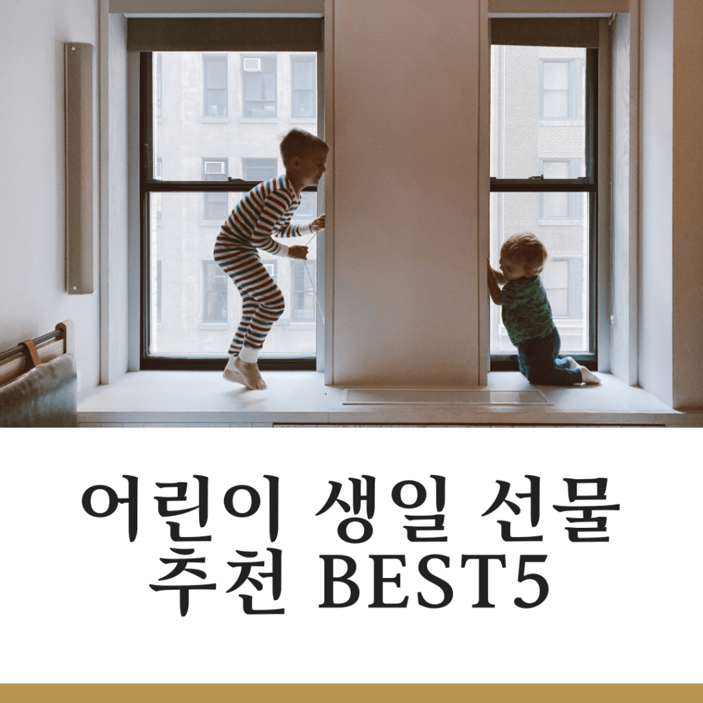 선물 추천 - 선물 고를 땐, MyGifts 선물 추천 - 선물 고를 땐, Mygifts